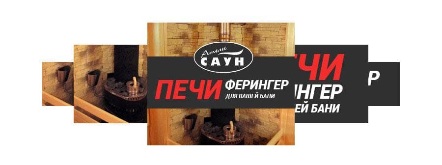 Банеры для сайта