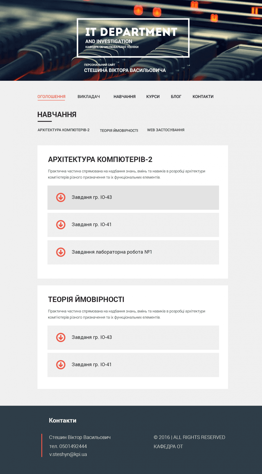 Web design personal website