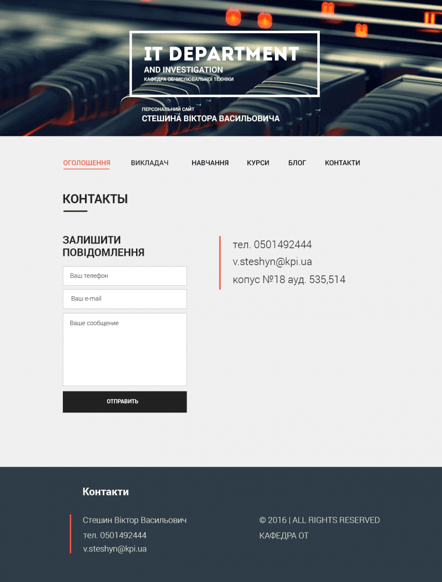 Web design personal website
