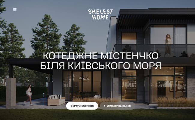 Створення сайтів, дизайн сайтів