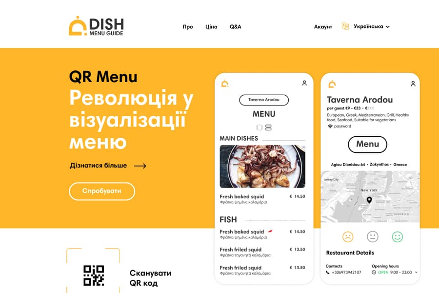Створення сайтів, дизайн сайтів